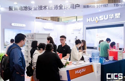 Huasu Awarded the ''2023 Best ESS BMS Supplier in China''